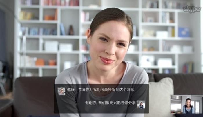 Skype Translator: Ήρθε η αυτόματη μεταγλώττιση στο Skype (βίντεο)