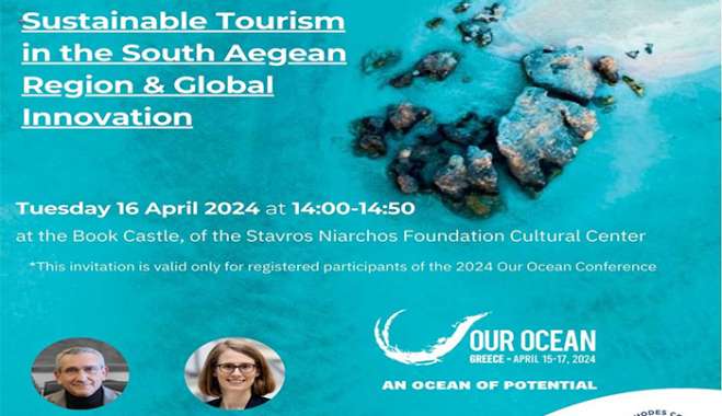 Στην 9η διεθνή διάσκεψη για τους ωκεανούς &quot;Our Oceans&quot; (OOC-9), η Περιφέρεια Νοτίου Αιγαίου