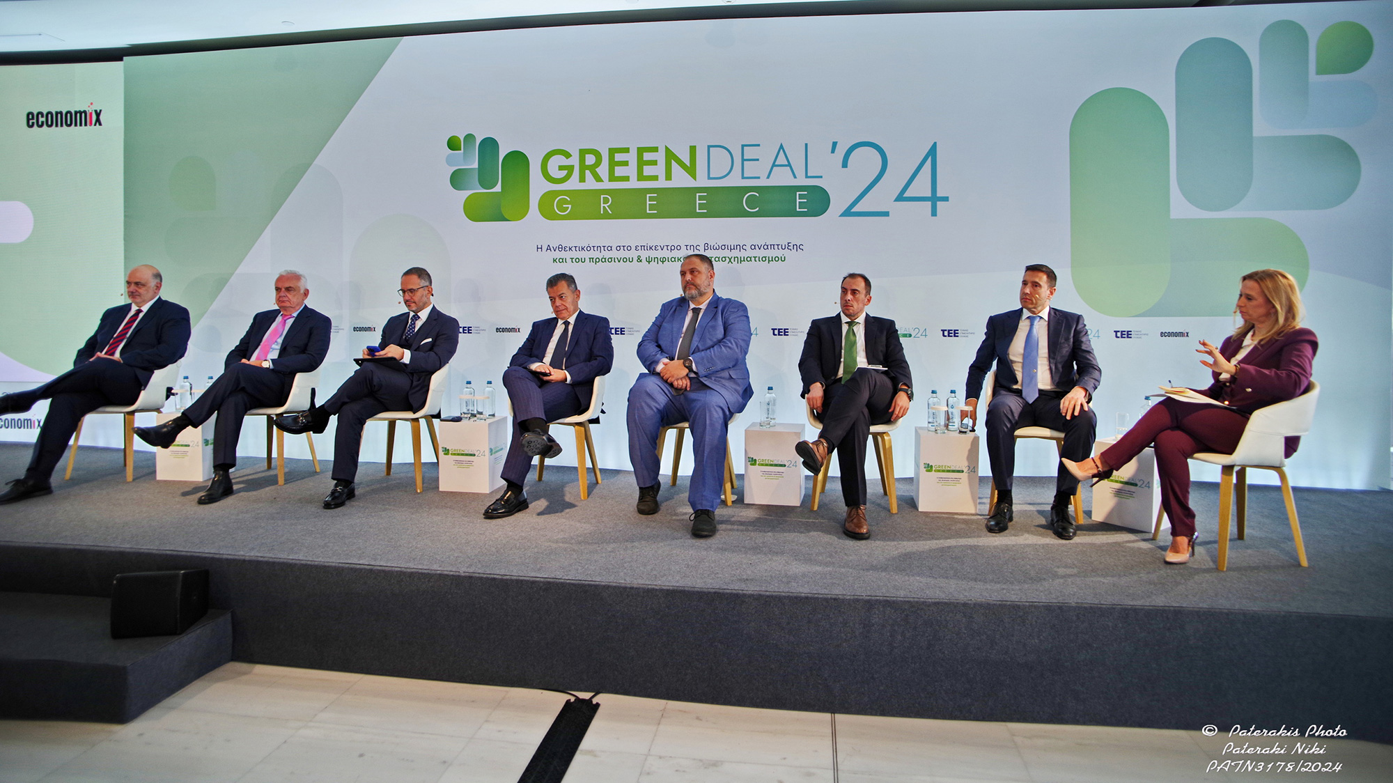 GREEN-DEAL-2024-general-panel-1h_thematiki-Energeia.jpg