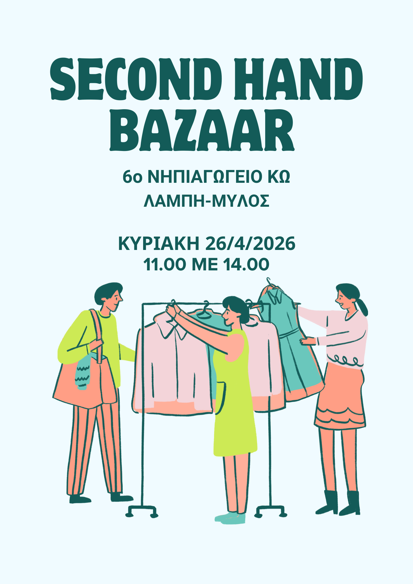 SECOND_HAND_BAZAAR.png