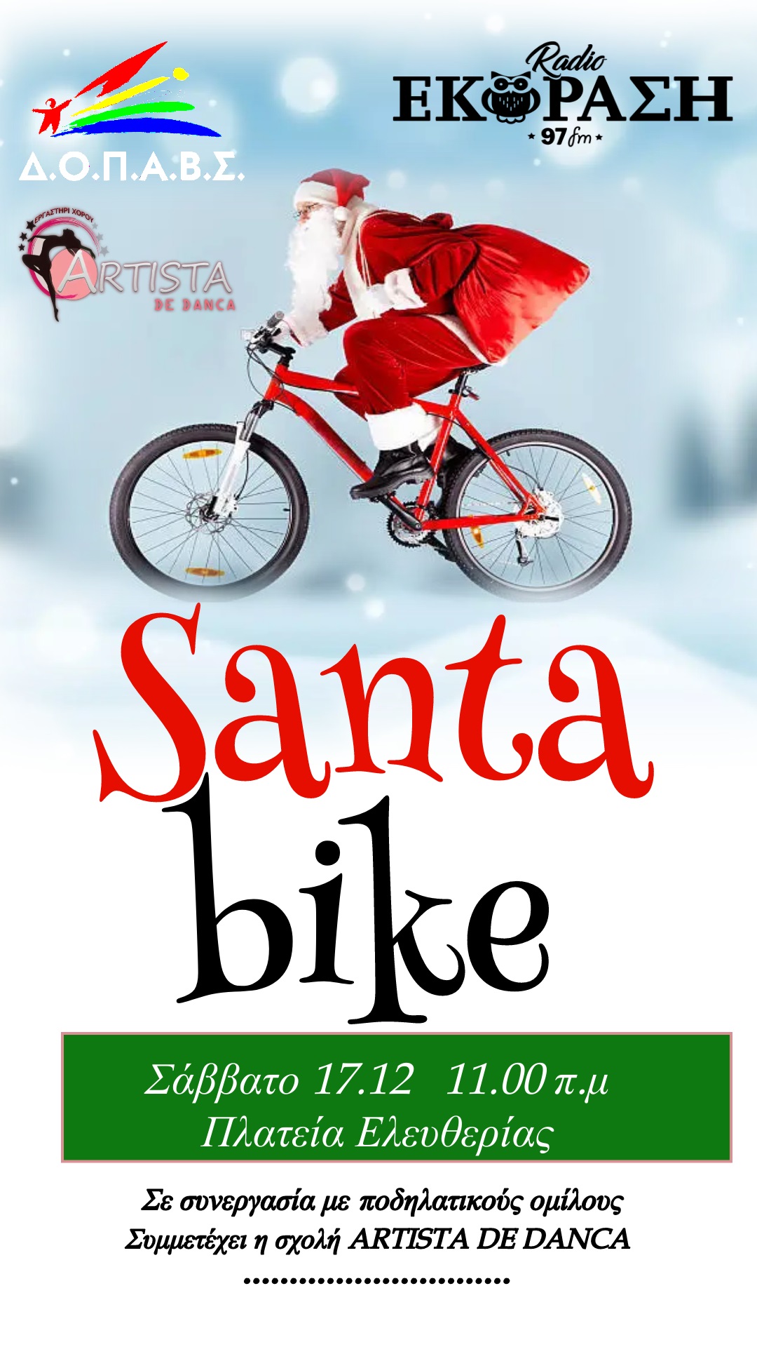 Santa_bike.jpg