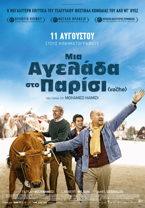 La Vache GR poster date