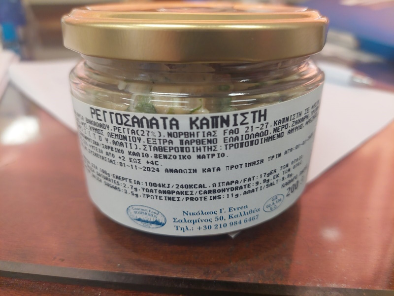 reggosalata.jpg