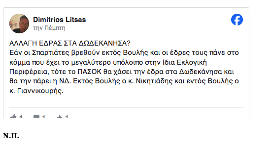 Στιγμιότυπο_2024-04-06_8.19.13_πμ.png