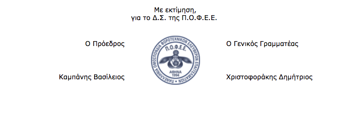 Στιγμιότυπο_2024-06-14_6.16.26_πμ.png