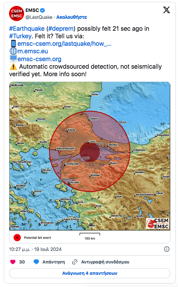 Στιγμιότυπο_2024-07-20_6.32.47_πμ.png