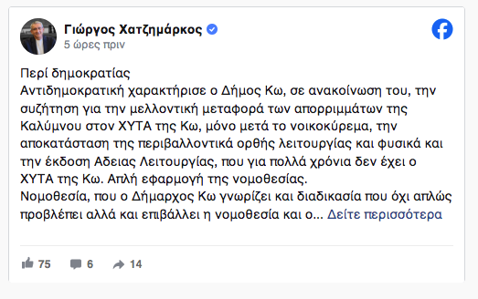 Στιγμιότυπο_2024-08-04_2.33.23_μμ.png