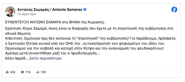 Στιγμιότυπο_2024-11-17_7.03.51_πμ.png