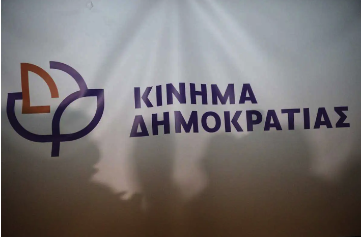 Στιγμιότυπο_2024-12-23_8.06.19_πμ.png