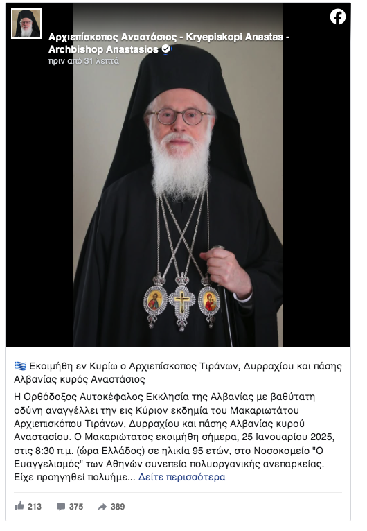 Στιγμιότυπο_2025-01-25_9.06.12_πμ.png