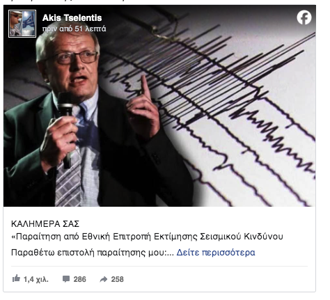 Στιγμιότυπο_2025-02-11_12.17.23_μμ.png