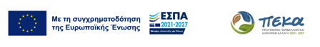 Στιγμιότυπο_2025-05-26_10.07.17_πμ.png