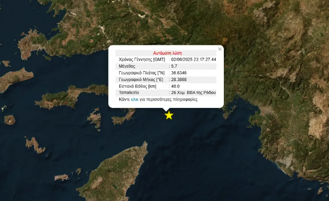 Στιγμιότυπο_2025-06-03_6.10.40_πμ.png