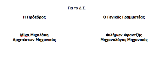 Στιγμιότυπο_2025-06-17_7.24.15_πμ.png