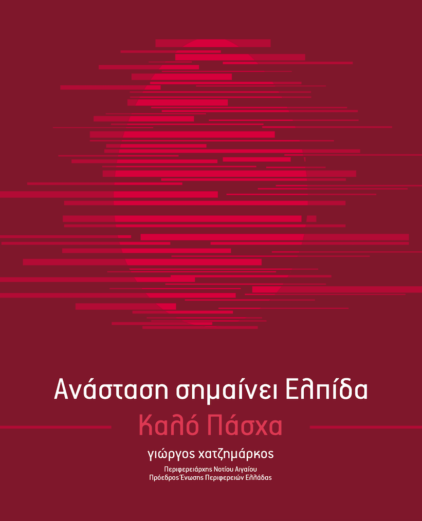 Στιγμιότυπο_2026-04-10_4.47.19_πμ.png