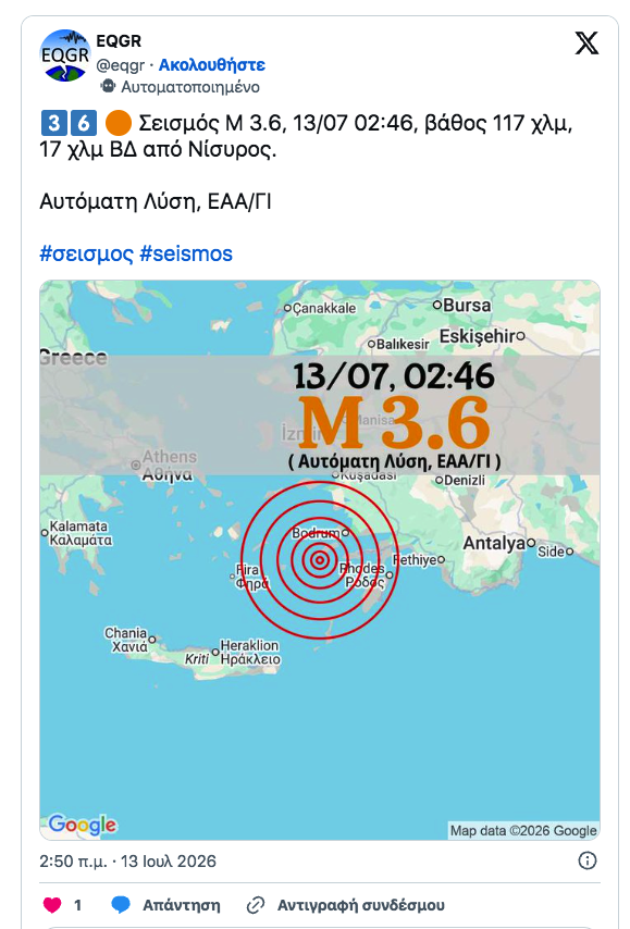 Στιγμιότυπο_2026-07-13_5.36.06_πμ.png
