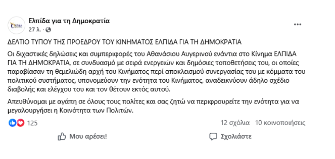 Στιγμιότυπο_2026-08-02_8.37.17_μμ.png