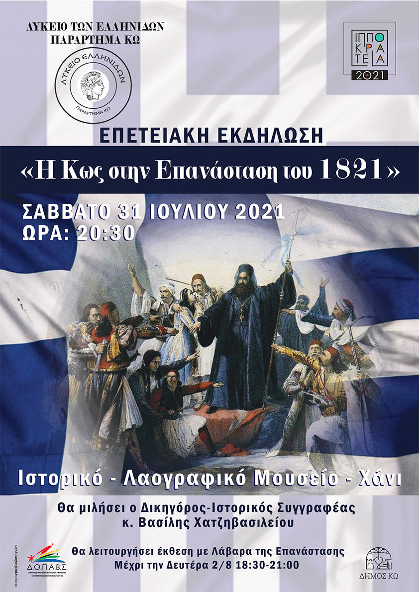 ΦΗ.jpg