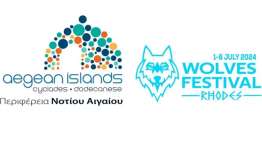 Wolves Festival 2024: Ένα μοναδικό υπερθέαμα γυμναστικής και χορού στη Ρόδο με τη συνδιοργάνωση της Περιφέρειας Νοτίου Αιγαίου