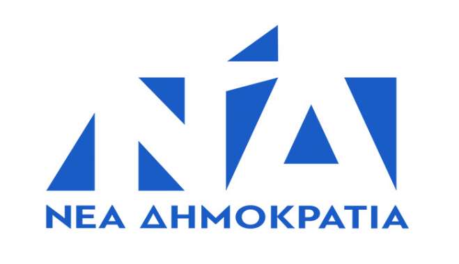 50 χρόνια Νέα Δημοκρατία
