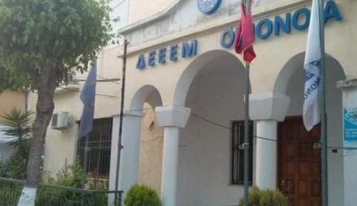 Έκαψαν την ελληνική σημαία στους Αγιους Σαράντα [εικόνες]