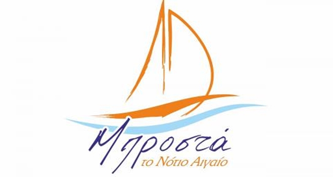 "Την Κυριακή 25 Μαΐου, με διευρυμένες συμμαχίες το Νότιο Αιγαίο γυρίζει οριστικά σελίδα"