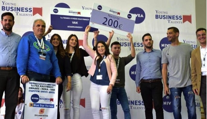 Μεγάλη διάκριση για τους μαθητές του 1ου ΓΕΛ Καλύμνου