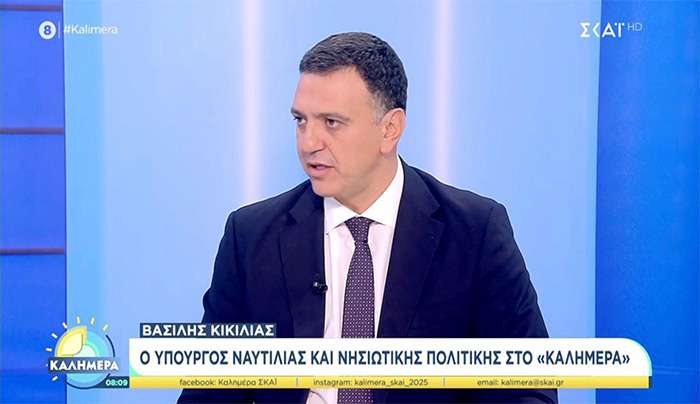 Β. Κικίλιας: «Εθνικός στόχος να γίνουμε ενεργειακός - ναυτιλιακός κόμβος στην περιοχή»