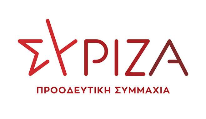 Άρθρο του προέδρου του ΣΥΡΙΖΑ - Προοδευτική Συμμαχία, Σωκράτη Φάμελλου στην ΑΥΓΗ