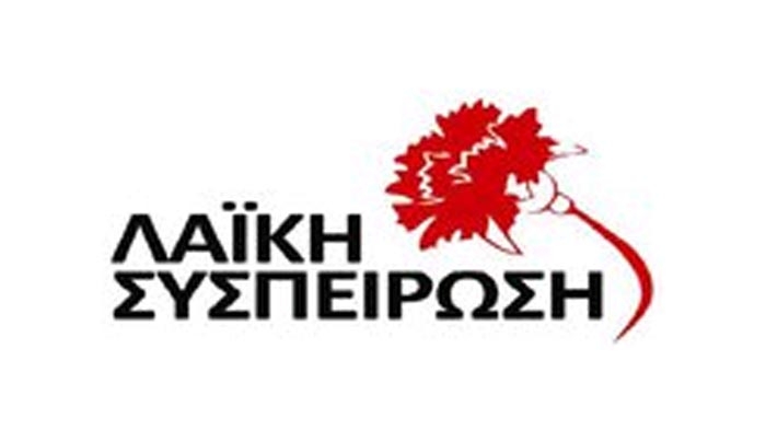 «Μη επιλέξιμη» η αντισεισμική προστασία του λαού, όπως και κάθε του ανάγκη