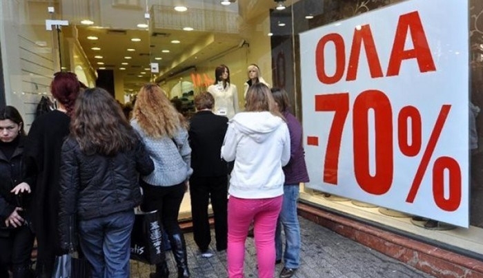 Πότε ξεκινούν οι χειμερινές εκπτώσεις