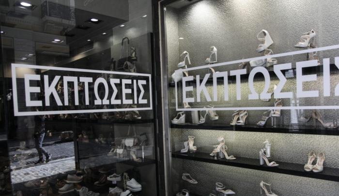 Ποια είναι η πρώτη Κυριακή του χρόνου που είναι ανοιχτά τα μαγαζιά