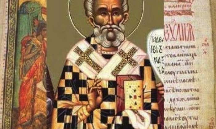 Εορτολόγιο 25 Μαΐου: Ποιοι γιορτάζουν σήμερα