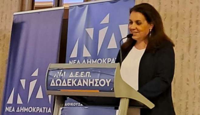 ΑΝΑΚΟΙΝΩΣΗ ΥΠΟΨΗΦΙΟΤΗΤΑΣ ΕΦΗΣ ΧΑΡΑΛΑΜΠΟΠΟΥΛΟΥ ΣΤΙΣ ΕΣΩΚΟΜΜΑΤΙΚΕΣ ΕΚΛΟΓΕΣ ΤΗΣ ΝΕΑΣ ΔΗΜΟΚΡΑΤΙΑΣ