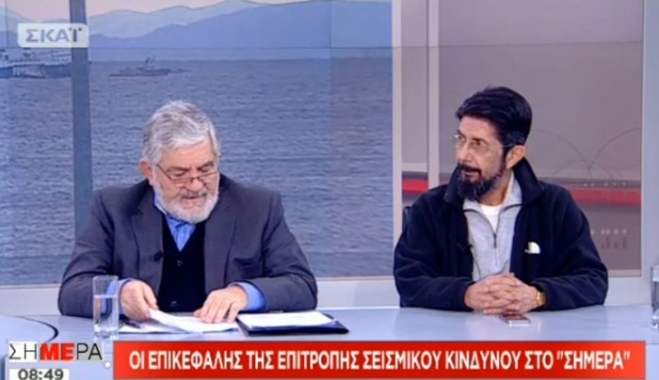 Ελλιπείς οι αντισεισμικοί έλεγχοι στα δημόσια κτίρια, λένε οι σεισμολόγοι- ΒΙΝΤΕΟ
