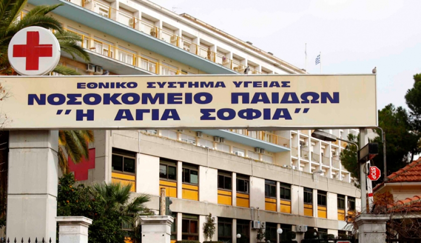 «Ξεχασμένα» 75 παιδιά στα νοσοκομεία Παίδων