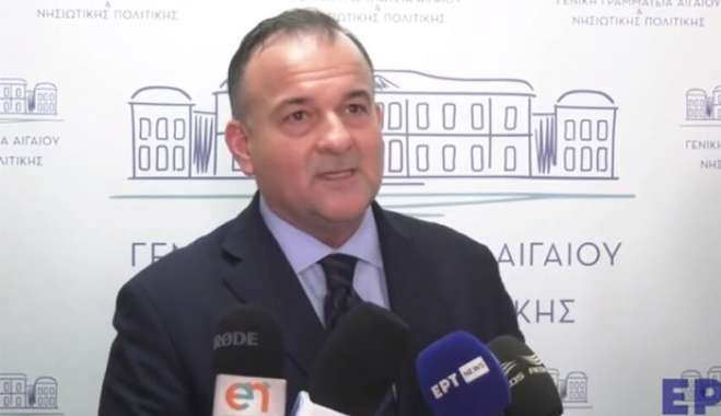 Την πρωτοχρονιάτικη πίτα της έκοψε η Γ.Γ Αιγαίου και Νησιωτικής Πολιτικής παρουσία του Υφυπουργού Ναυτιλίας Γ. Παππά