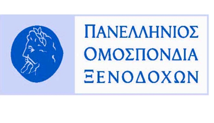 Επ' αόριστον αναστολή της κατάργησης μειωμένου ΦΠΑ στα νησιά ζητεί η ΠΟΞ