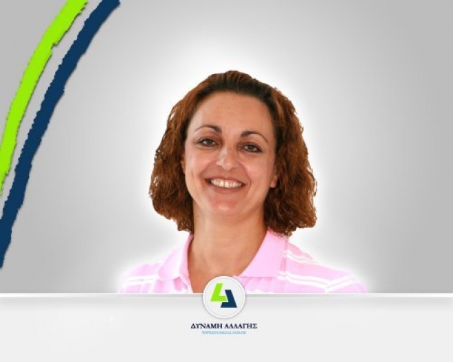Ομιλία της κ. Βασιλείας (Βάσω) Πη στη χθεσινή συνάντηση στο δημαρχείο