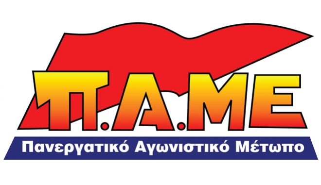 Σχόλιο του Γραφείου Τύπου για τις διαρροές μέτρων για το ασφαλιστικό