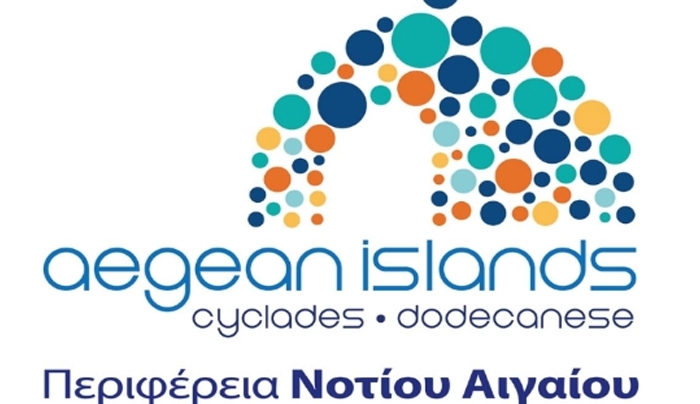H Περιφέρεια Ν. Αιγαίου διεθνής επιχειρηματικός, τουριστικός και πολιτιστικός προορισμός