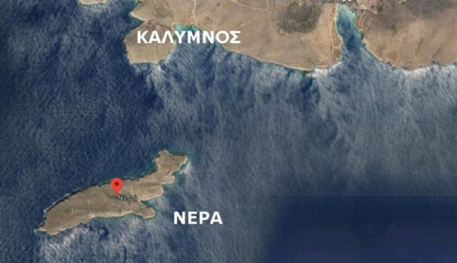 Απορρίφθηκε αγωγή αποζημίωσης Εταιρείας που είχε μισθώσει τη νησίδα Νερά, κατά Δήμου Καλυμνίων ύψους 183.443.193 ευρώ επειδή δεν της επιτράπηκε να κατασκευάσει ξενοδοχειακή μονάδα