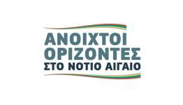 Ανοιχτοί Ορίζοντες στο Νότιο Αιγαίο: «Κανένα Mea Culpa»