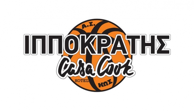 ΚΑΛΕΣΜΑ Α.Σ. Ιπποκράτη στον αγώνα της Κυριακής 06/11