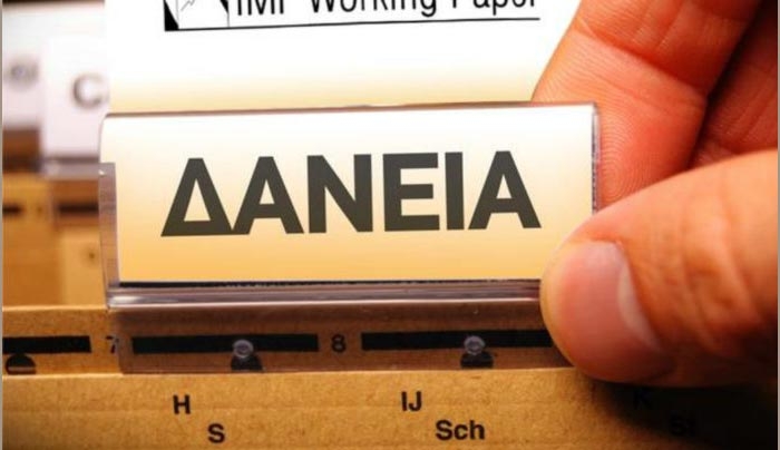 Ημερίδα για «Δάνεια – Τράπεζες: τρόποι προστασίας, ρύθμισης και εναλλακτικές λύσεις» από το Επιμελητήριο σε Ρόδο, Κω και Κάλυμνο