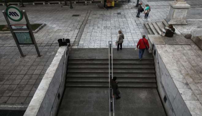 «Παραλύει» η Αθήνα λόγω της Απεργίας: Πώς θα κινηθούν τα ΜΜΜ, τι ισχύει για σχολεία και νοσοκομεία