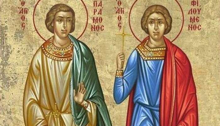 Εορτολόγιο 29 Νοεμβρίου: Ποιοι γιορτάζουν σήμερα,
