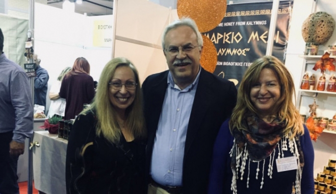 «Δυναμική παρουσία των Δωδεκανήσιων παραγωγών στο 9ο Φεστιβάλ Ελληνικού Μελιού»