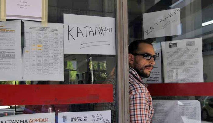 «Ξεπαγώνουν» οι μετατάξεις δημοσίων υπαλλήλων