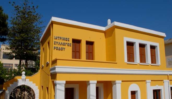 Πένθος στον Ιατρικό Σύλλογο Ρόδου – Έφυγε από την ζωή ο Ιατρός Μικροβιολόγος Ιωάννης Χ. Δασκαλάκης